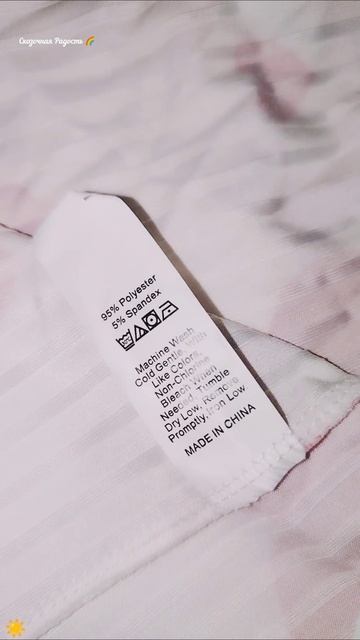 #обзор #красивый #халат #сердечки #распаковка #моипокупки #озон #2026год #радостьдня #моиэмоции смотреть онлайн