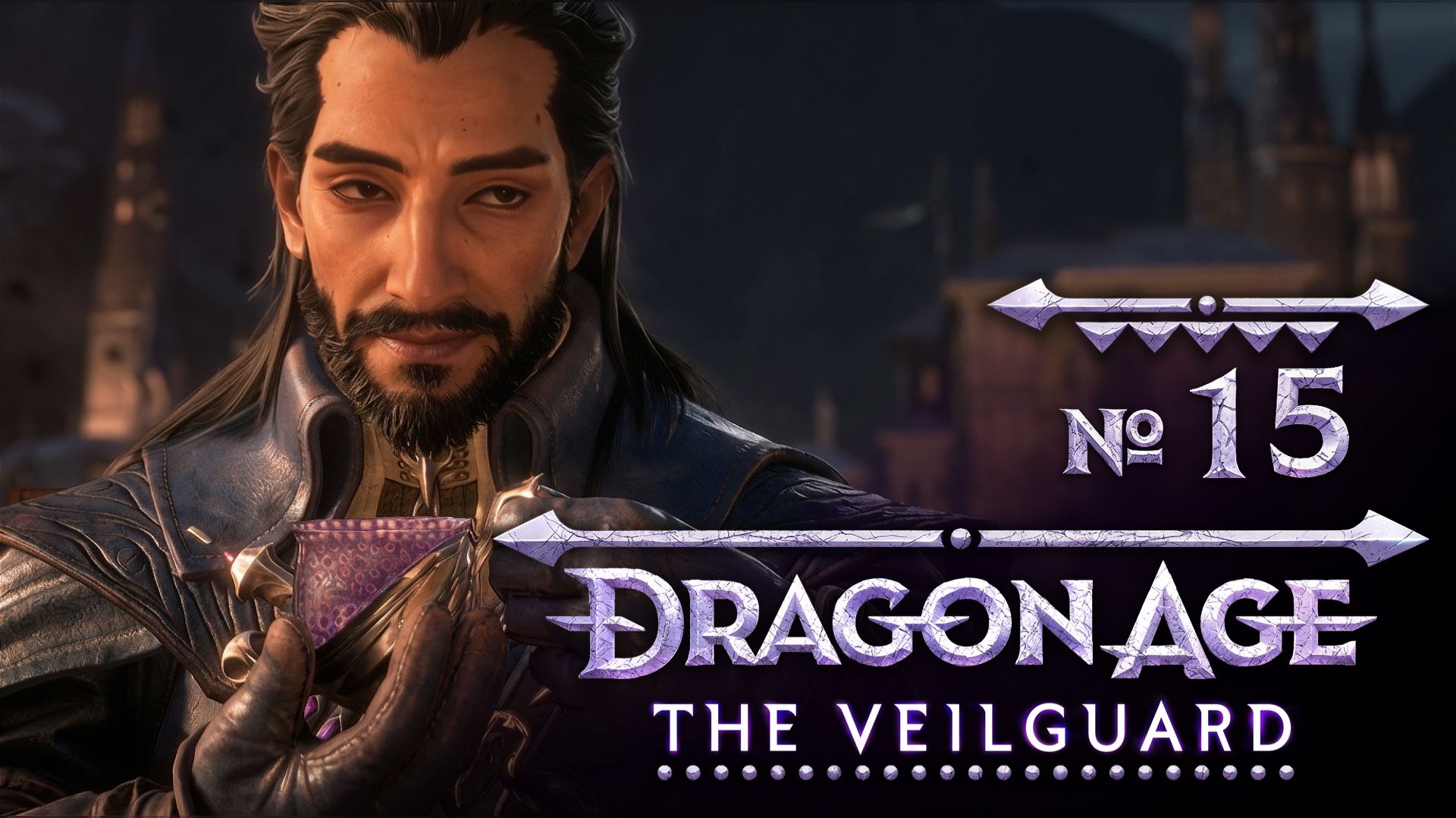 №15 Диалог с Луканисом. Dragon Age: The Veilguard смотреть онлайн
