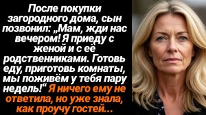 Жизненные Истории/После покупки загородного дома, сын позвонил: „Мам, жди нас вечером! Я приеду с же