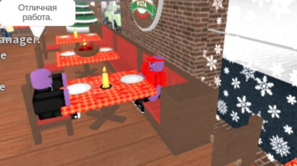 Истина всех пиццерий