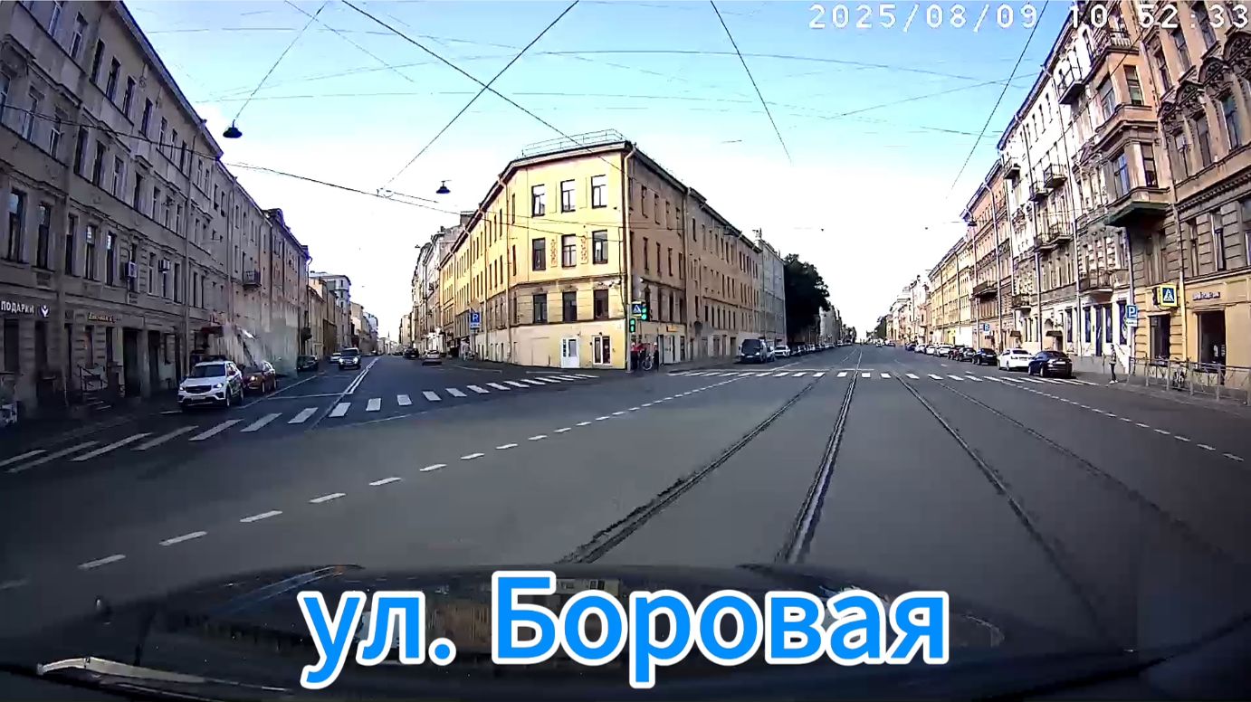 ул. Боровая из окна авто Санкт-Петербург смотреть онлайн