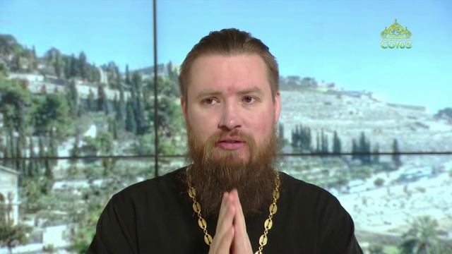 Читаем Апостол. 13 января 2026 смотреть онлайн