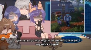 📹 |2х|Реакция на лололошку и его друзей.|Джон,Райя,Окетра,Джодах