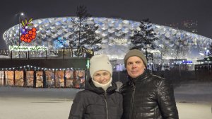 НАШИ НОВОГОДНИЕ КАНИКУЛЫ / БАНИ, КАТОК, ПЕЛЬМЕШКИ