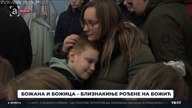 Божана и Божица - близанкиње из Теслића рођене на Божић