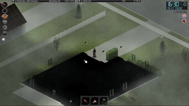 Project zomboid "черная книга" 53 ожидание спасителя!))