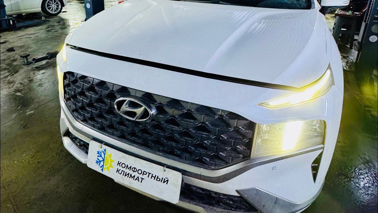 ХеНдАй СаНтАфЕ 4 плохо греет печка, слабо греет климат в салоне Santa FE IV-Диагностика, Ремонт ✅ смотреть онлайн