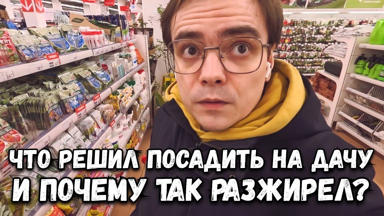На закупку продуктов в магазин, что с ценами? Больные люди они везде, почему так растолстел? смотреть онлайн