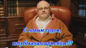 2-Я часть Галковский  Д Е, предновогоднее #луафасра. "Они вонючие, подлые мишки" #засечечник