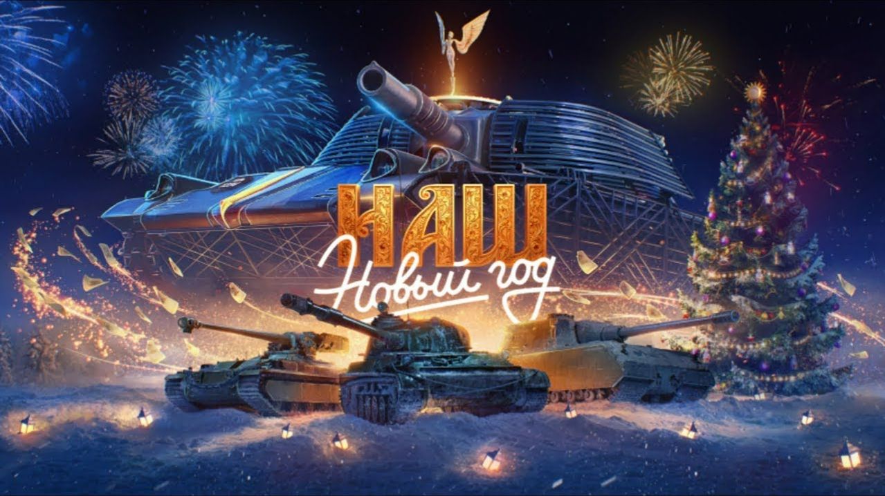 Танки смотреть онлайн