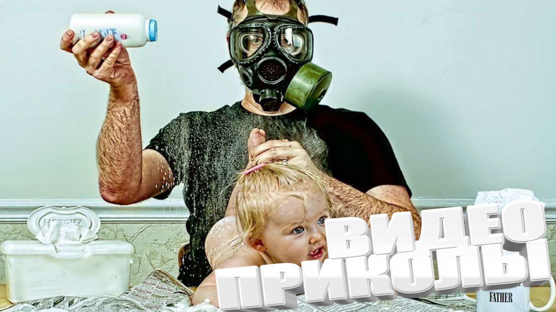 ВИДЕОПРИКОЛЫ \ КРУТЫЕ ПРИКОЛЫ 2025 \ НОВЫЕ ПРИКОЛЫ \ СМЕШНЫЕ ПРИКОЛЫ 2025 ЮМОР смотреть онлайн