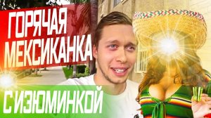 Все серии ! / Вроде нашел новую девушку / Но она оказалась... / Неожиданный сюрприз она подкинула