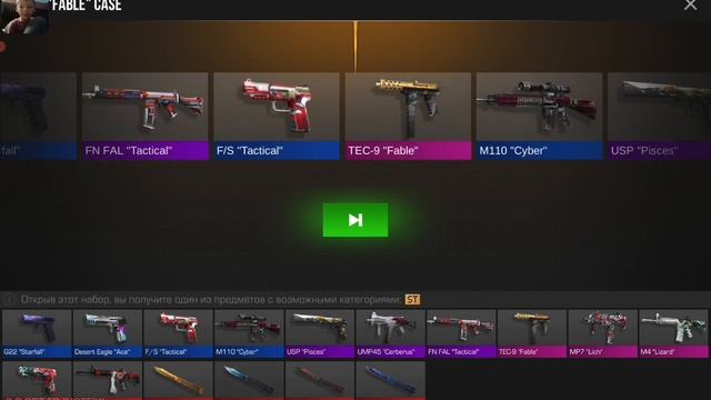 ВЫПАЛА Butterfly Dragon Glass смотреть онлайн