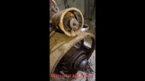 Малыш и здоровяк.Медь.