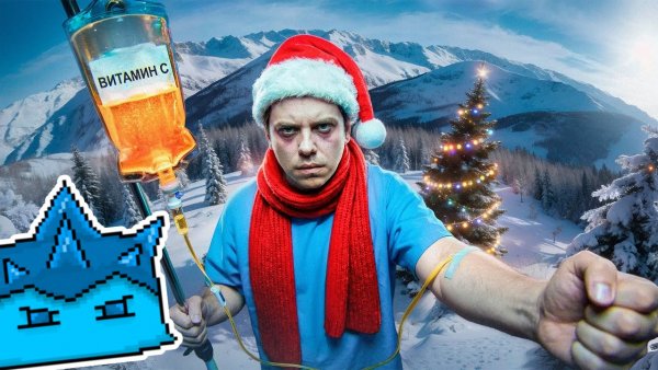 Вы не знаете ПОЧЕМУ БОЛЕЕТЕ | VladSkorp Реакция