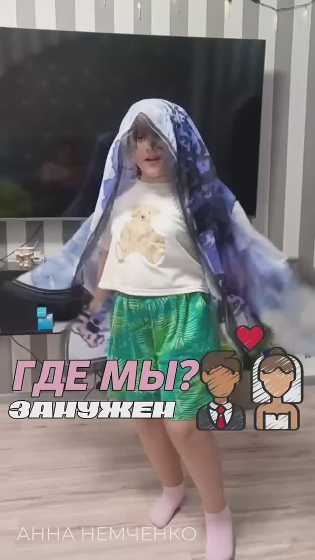 Замужем смотреть онлайн