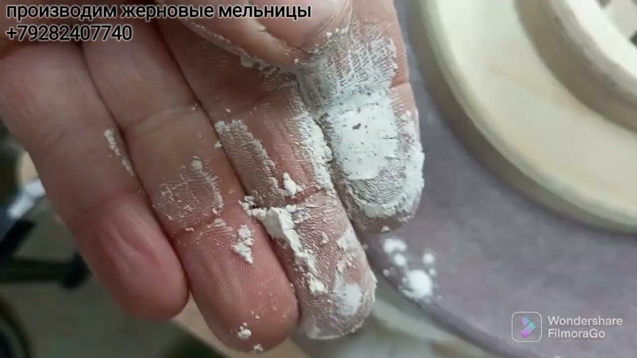 Помол фасоли в муку на жерновой ручной мельнице МР-25 смотреть онлайн