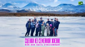 Сценки из семейной жизни, или Как быть счастливым