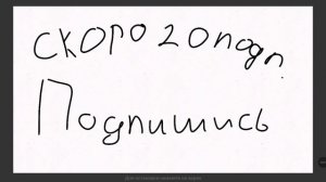 Скоро 20 подписчиков юбилей!)