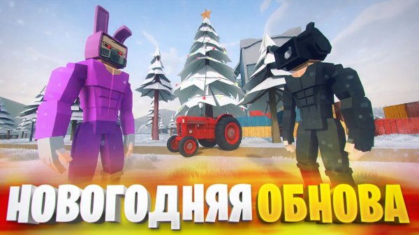 ПОДРОБНЫЙ ОБЗОР ОБНОВЫ В ГОРЕ БОКС 16.1