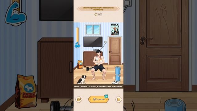 Brain Puzzle:Tricky Quest прохождение уровень 158-159 смотреть онлайн