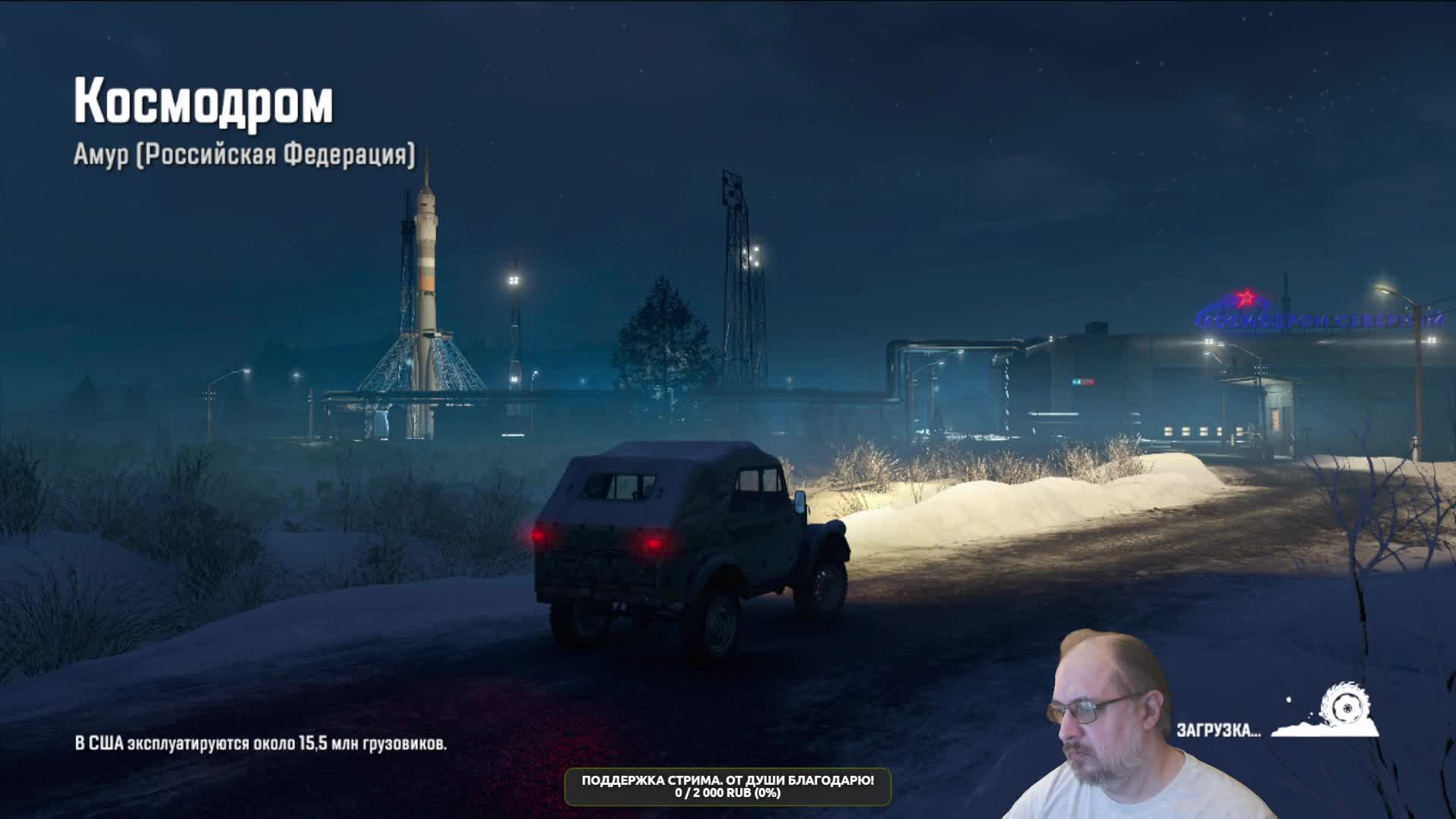 Snowrunner. АМУР без экономики. Резина ШОССЕЙНАЯ. Техника - вся. 17 Серия смотреть онлайн