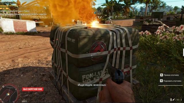 не понял как его взять