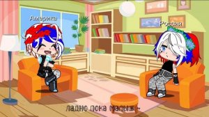 жизнь стран за кадром