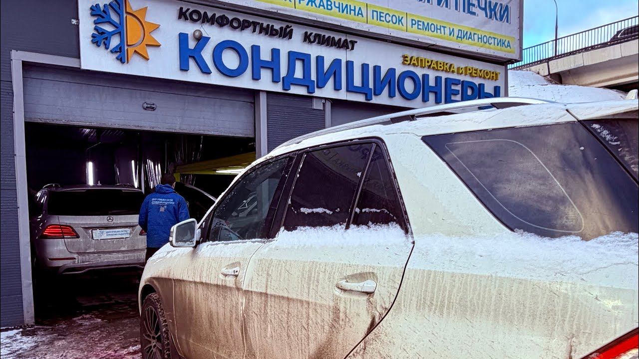 МеРсЕдЕс GlE400 ML 350 w166 не греет печка, плохо греет климат ДиАгНоСтИкА и РеМоНт MeRcEdES ✅❄️☀️ смотреть онлайн