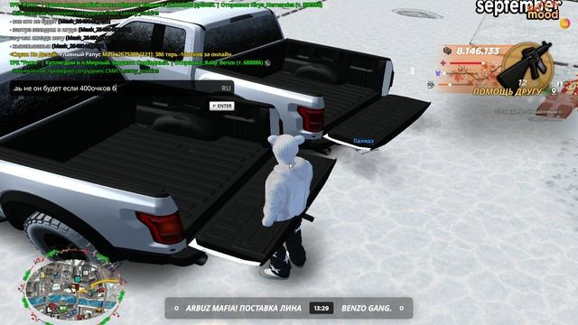 RADMIR CRMP 2026-01-07 23-58-19 - Trim смотреть онлайн