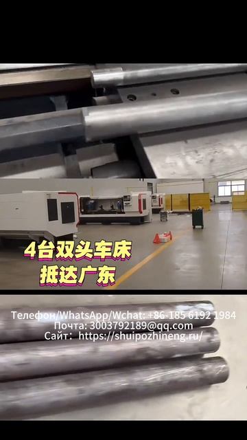 Двухшпиндельный токарный станок для валов роликов