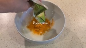 Как покрасить яйца в каркаде и куркумой / без химии / пр