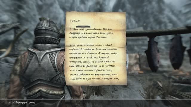 The Elder Scrolls V: Skyrim 9