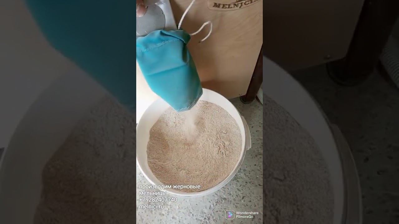 Жерновая мельница МД-500 цельнозерновая мука высокого качества! смотреть онлайн