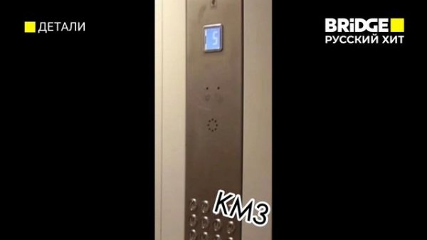 Новые выпуски Bridge News и Детали. Bridge Русский хит