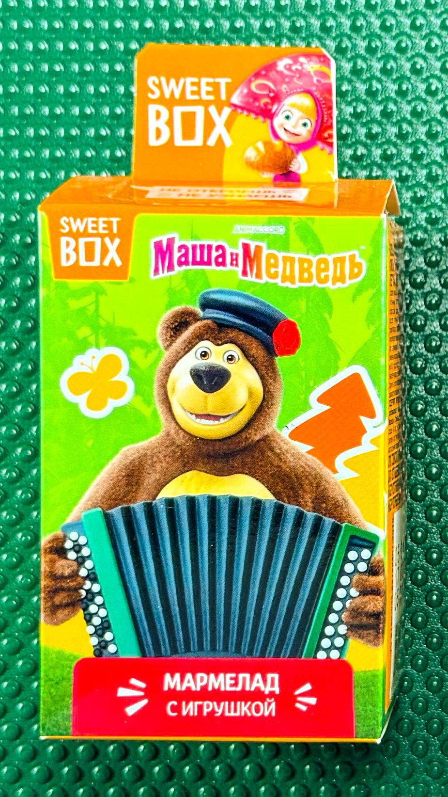 Sweet Box МАША И МЕДВЕДЬ НАШЛИ РЕДКИЙ ПОДАРОК Игрушки + мармелад! смотреть онлайн