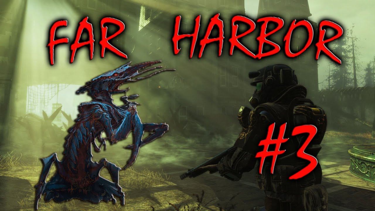 Fallout 4 Far Harbor Лучшее прохождение 3