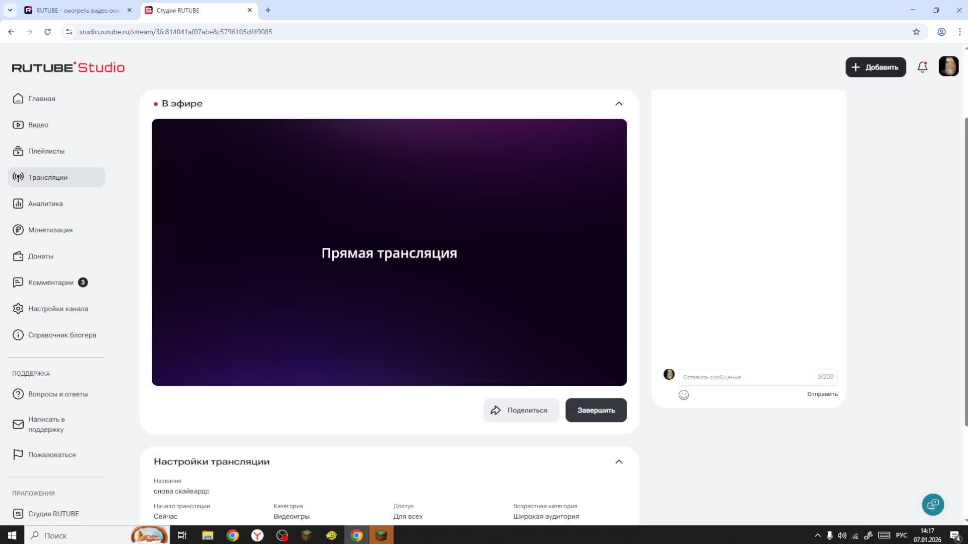 играем в мск