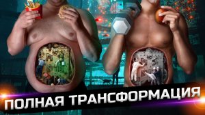 Отзывы участников курса "инструкция к телу»