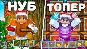 НУБ стал ТОПЕРОМ на Анархии За 24 ЧАСА - Майнкрафт ФанТайм