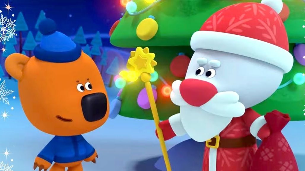 БОЛЬШОЙ СБОРНИК МИ-МИ-МИШКИ ДЛЯ ДЕТЕЙ - МУЛЬТФИЛЬМЫ МИМИМИШКИ ДЛЯ МАЛЫШЕЙ смотреть онлайн