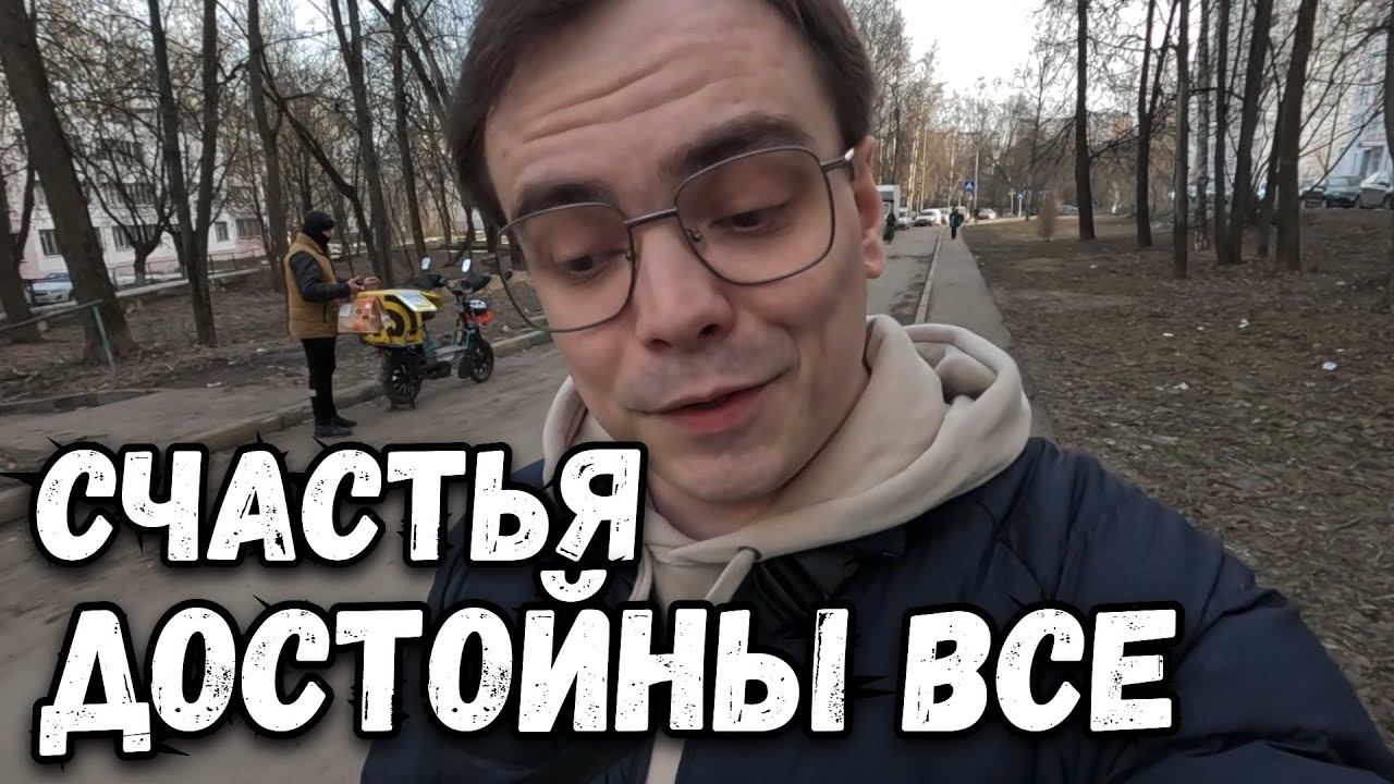 Мой 33 день рождения! Кто поздравил, что подарил? Влог, счастья достойны все люди, разговор по душам смотреть онлайн