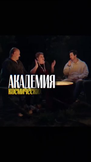 Где изучают психологию человека инопланетяне?