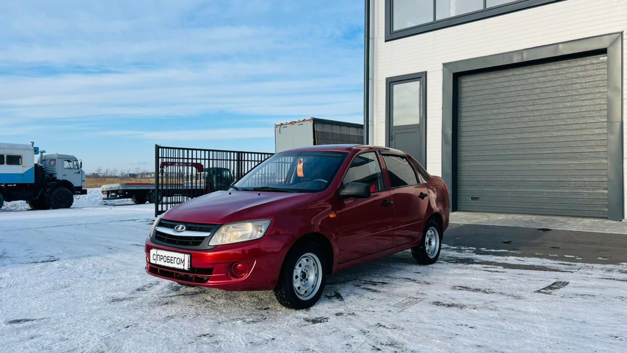 Лада Гранта, 2012 год смотреть онлайн