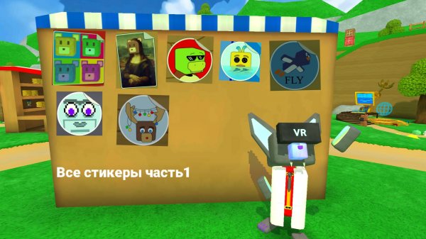 Все стикеры в Super bear adventure Часть1