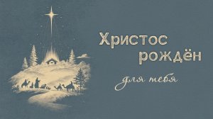 7 января 2026 10-00