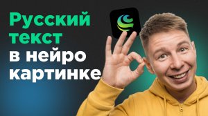 Кандинский 5 в GigaChat: честный обзор и сравнение с Nanobanana