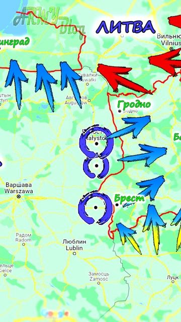 Как может проходить наступление польской армии на Белоруссию? смотреть онлайн