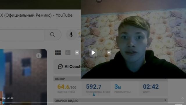 реакцыя на компота и суприс смотреть онлайн