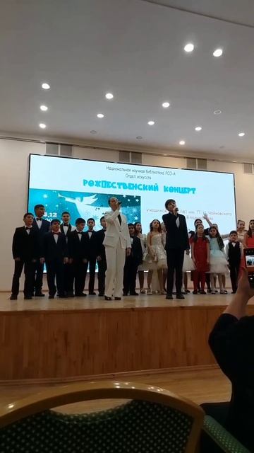 РОЖДЕСТВЕНСКИЙ КОНЦЕРТ 23.12.25 смотреть онлайн